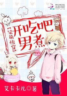 本宫当红不让txt下载