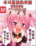 十八线女主txt下载