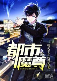 嚣张狂少txt下载