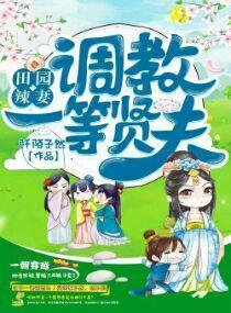 明月不如你txt下载