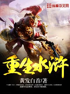 我知道你喜欢我txt下载