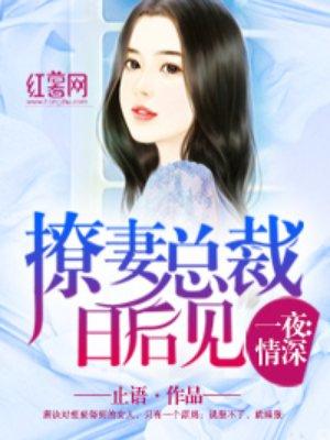 九指少年行txt下载