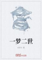 我有个恋爱要和你谈谈txt下载