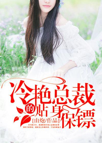 嫁给潜力股胖子txt下载