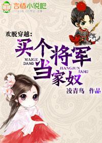 莲色妖娆txt下载