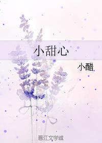 侯府后院是非多txt下载
