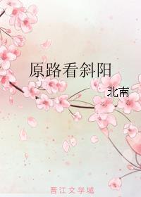含笑问檀郎txt下载