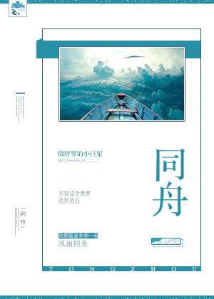 豪门女兵王的宠男们txt下载