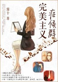19层妖塔txt下载