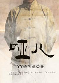 娇妻难养txt下载