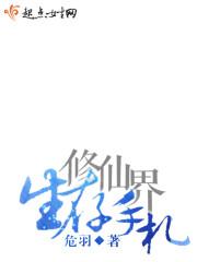 论影帝舅舅的正确使用方式txt下载