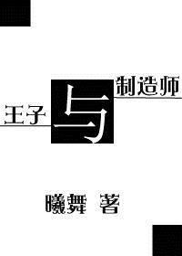 花羡人间四丁目txt下载