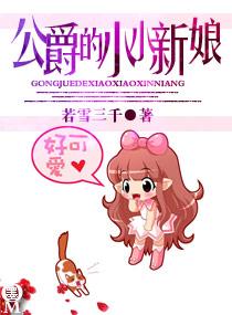 如果那是倒影txt下载