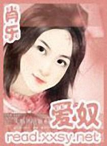 猎艳无双txt下载