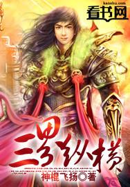 掠夺txt下载