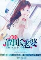 能再试一次吗txt下载