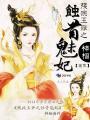 小奶糖txt下载