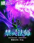 以暴制暴txt下载