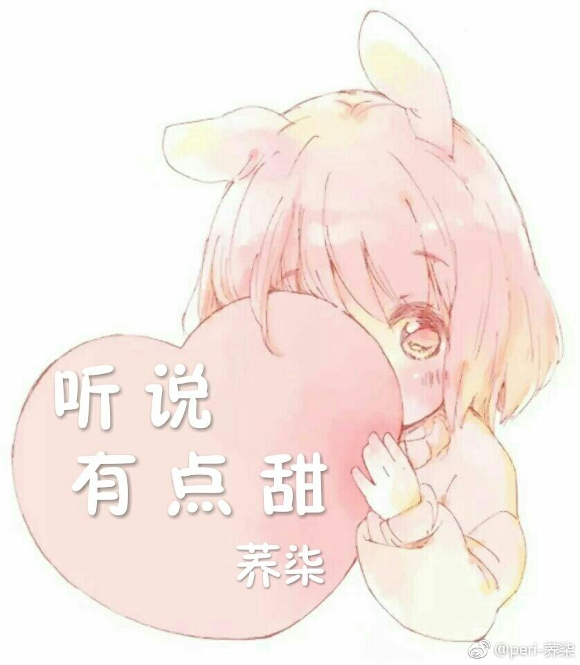 蛇王你的节操掉完了txt下载