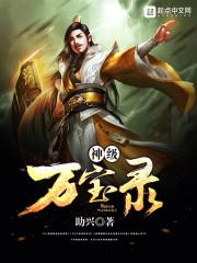 嫁给我还满意吗 完结+番外txt下载