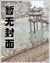 桃花妆txt下载