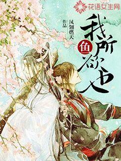 为夫后悔了txt下载