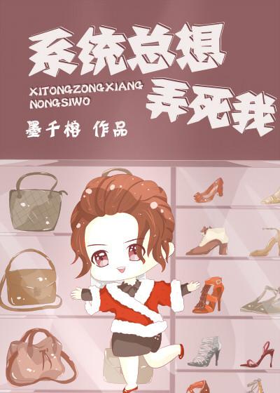 站住,别动txt下载