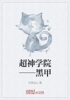 致命女佣:腹黑冷少接招吧