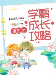 公关日记txt下载