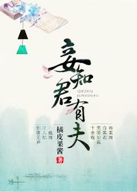 废渣少年的性福打工记