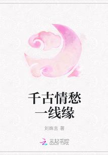 怎么可能错过你txt下载