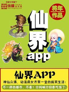 随性西游