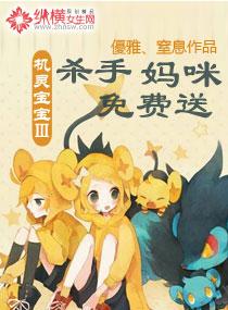 李刚家的待客之道