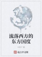 新纪元的日常txt下载