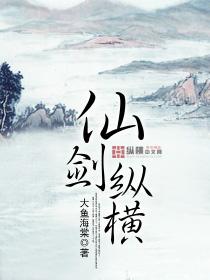 无限世界逍遥游