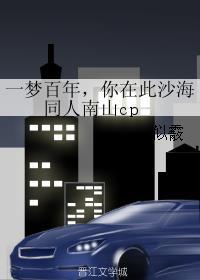 《既生瑜,何生亮》