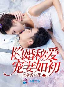 魅仙
