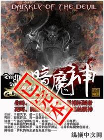 茶聘txt下载
