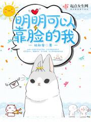 Xing爱小记txt下载
