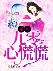 绝品透视眼(改编)