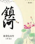 红尘倚天寻美录