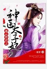 多本同人系列(一)txt下载