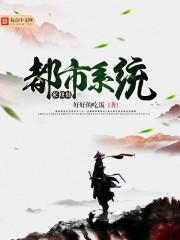 恋爱继续txt下载