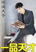 不甘雌伏txt下载