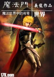 纵欲返古