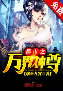 歧路txt下载