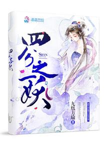 大反派崛起之路txt下载