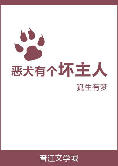 公主之恋(催眠)