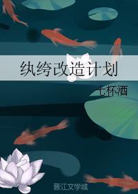 卧底神秘三高中