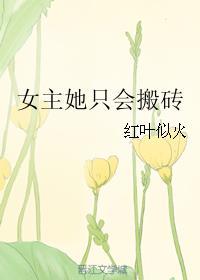 魔王神官和勇者美少女
